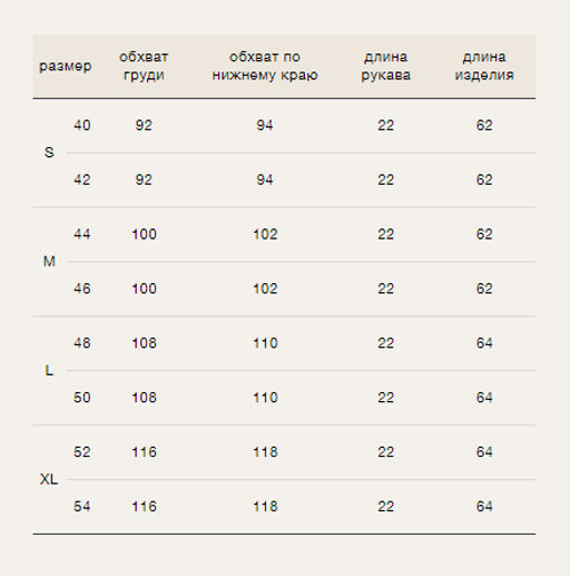 EMKA // Футболка однотонная  фото 7