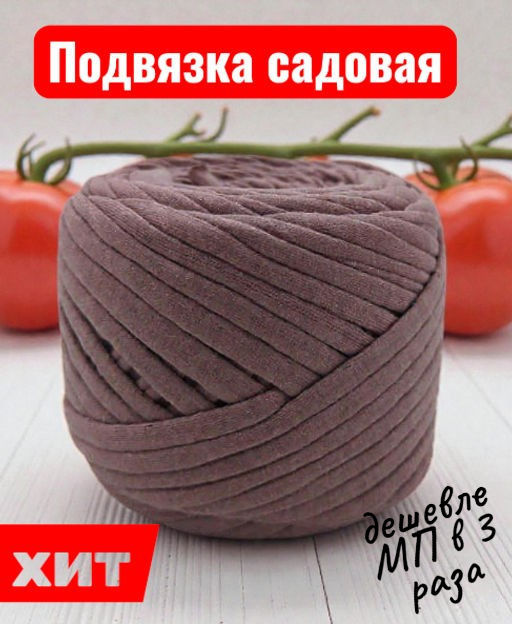 Подвязка садовая 200г 32,5м микс - Лето фото 6