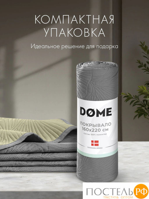 Покрывало DOME ЛИВ сер.-зел. 100% полиэстер  фото 5