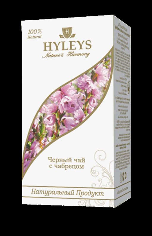 HYLEYS. Гармония природы. Чабрец (черный) карт.пачка, 25 пак.
