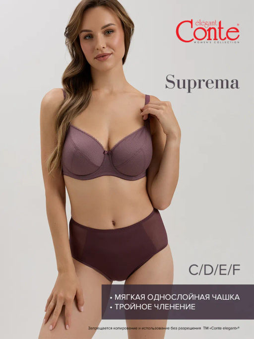 SUPREMA Бюст RB6019 - ирис - Conte elegant фото 8