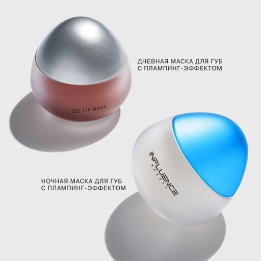Influence Beauty Маска-плампинг для губ ночная Plumpinator с увеличивающим эффектом тон 01  фото 6