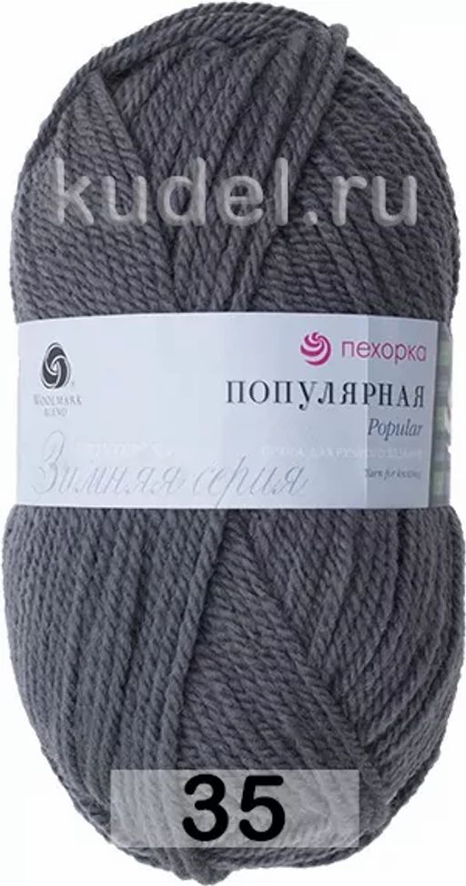 ПОПУЛЯРНАЯ - Пехорка фото 10