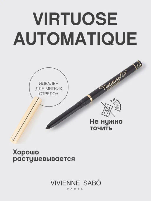Vivienne Sabo Карандаш для глаз автоматический Virtuose automatique тон 01 черный