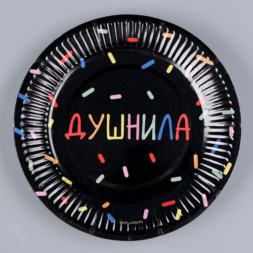 Набор бумажной посуды Душнила чёрный: 6 тарелок, 1 гирлянда, 6 стаканов, 6 колпаков - Страна карнавалия фото 2