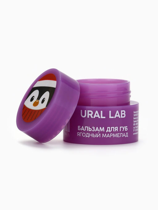 Цена за 5 шт. Бальзам для губ, 3 г, аромат ягодного мармелада, URAL LAB  фото 16