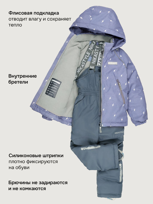 Костюм 7м0926 деним/серый