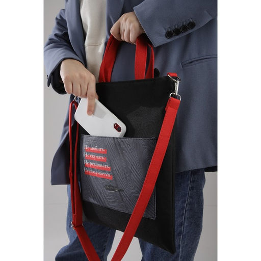 Сумка-шопер Не ... получается на магните с подкладкой, наружный карман, длинный ремень, цвет чёрный - Nazamok фото 10