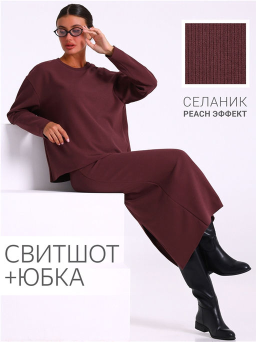 свитшот+юбка 2ЖСЮ5803301 - Апрель фото 3