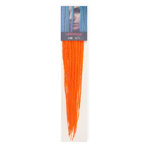 SIM-BRAIDS Афрокосы, 60 см, 18 прядей (CE), цвет оранжевый(#orange) - Queen fair фото 5