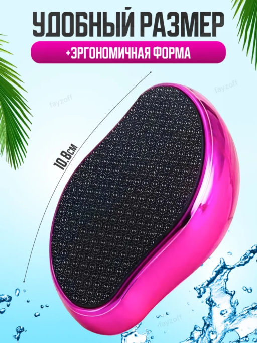 Пемза для пяток (3632) с ручкой