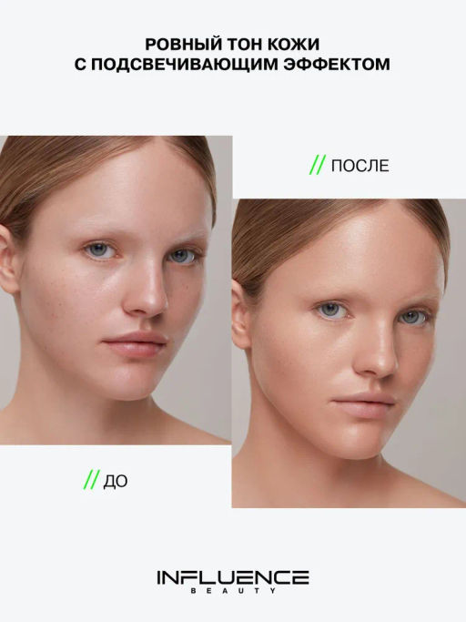 Influence Beauty Консилер легкий Imitation тон 02 бежевый  фото 7