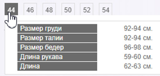 Эффектная вискозная рубашка - Трика фото 8