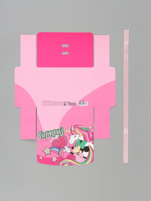 Цена за 3 шт. Коробка подарочная «Сюрприз», 16.5 × 12 × 5 см