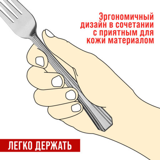 40690 Вилки столовые 6шт нерж/ст MB (х80) - Mayer&boch фото 5