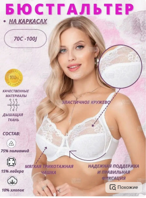 М022БР бюст белый