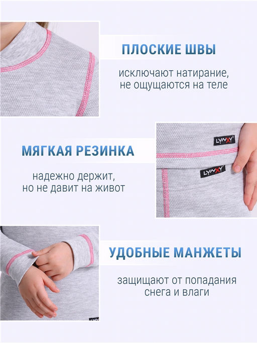 Лонгслив+легинсы 2ДНК3763030