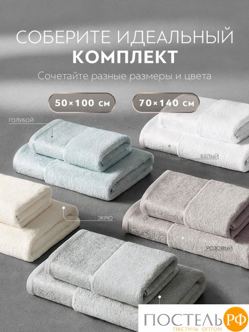 PRIME PRIVE ЛАРС голуб Полотенце, 50x100, 100% хлопок, 1 пр., 500 гр/м2  фото 10