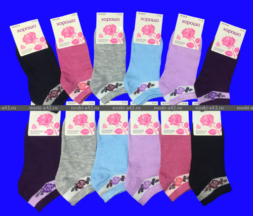 Цена за 12 пар. Следки женские Роза 36-42 (фактическим 36-40)