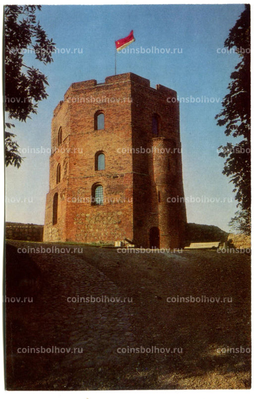 Открытка Вильнюс.Верхний замок.Башня Гедемина XIV- XV века