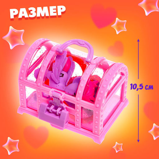 Набор Твой милый пони, МИКС - Happy valley фото 16