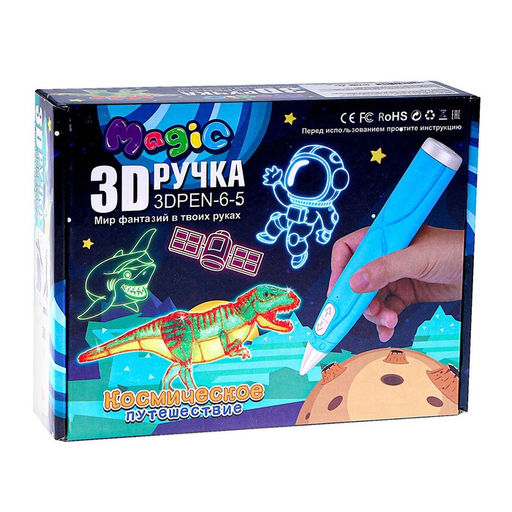 3D ручка с блоком питания, PCL пластик светиться в темноте, голубая - Simaland фото 6