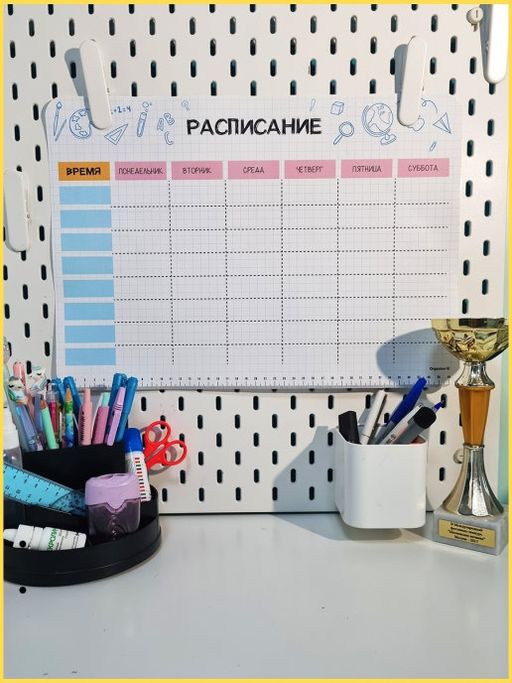 РАСПИСАНИЕ УРОКОВ ЛАМИНИРОВАННОЕ CREATIVE 30х42 см (2411) - Мой органайзер фото 7