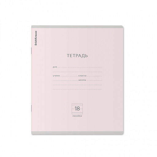 Цена за 200 шт. Тетрадь школьная ученическая ErichKrause Классика Pastel ассорти, 18 листов, линейка (в плёнке по 10 шт.)  фото 17