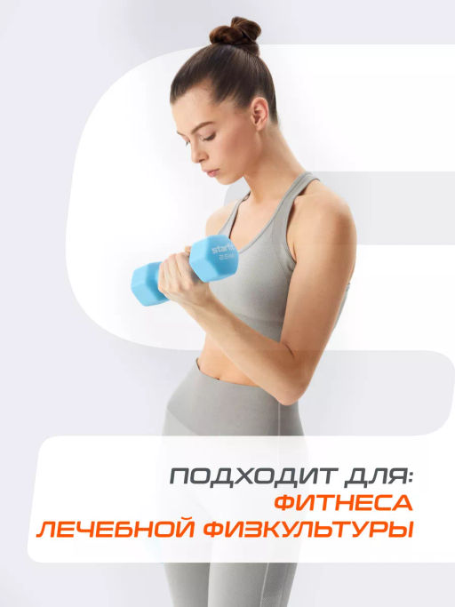 Гантель неопреновая STARFIT DB-201 2,5 кг, синий пастель.  фото 7
