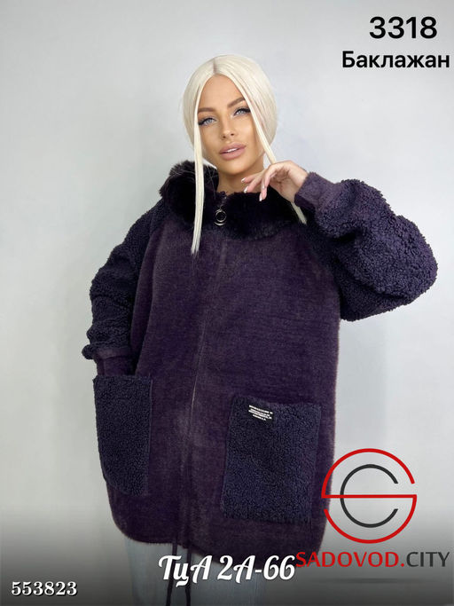 Кардиган женский