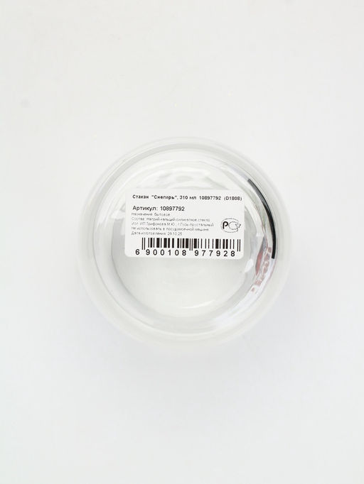 Стакан Снегирь, 310 мл