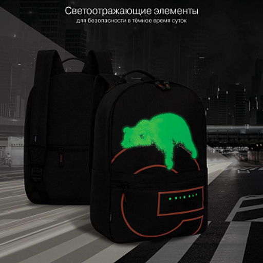 RQL-614-1 Рюкзак - Grizzly фото 16