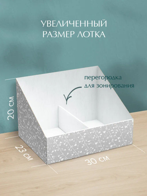 VAL WD-VP-300 Лоток - органайзер для бумаг, 30*23*20 см., набор 2 шт., WOOD DEER, шт - Valiant фото 20