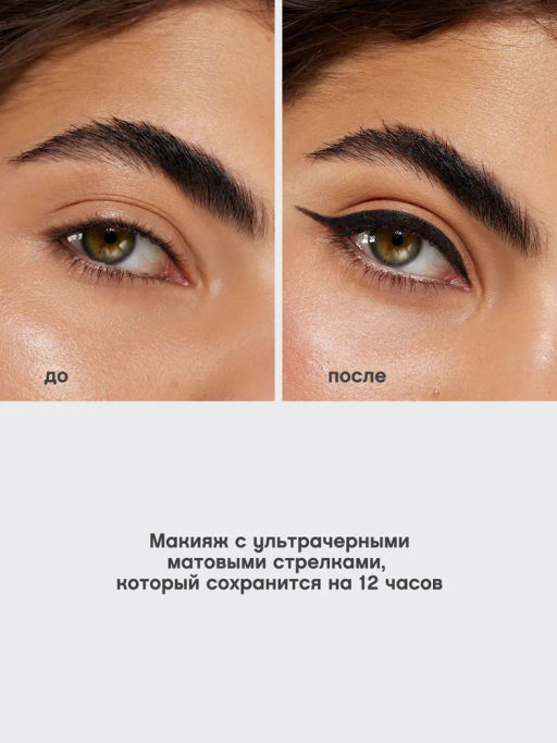 Vivienne Sabo Подводка гелевая для глаз с кисточкой Velvet Noir тон 01  фото 7