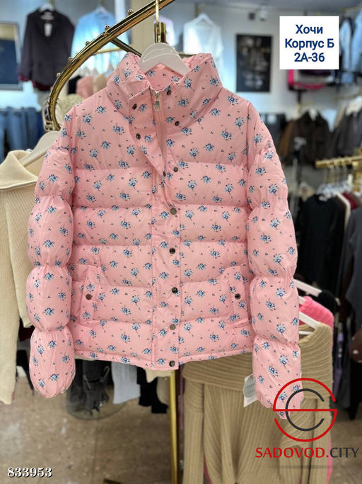 Женская куртка с высоким воротником