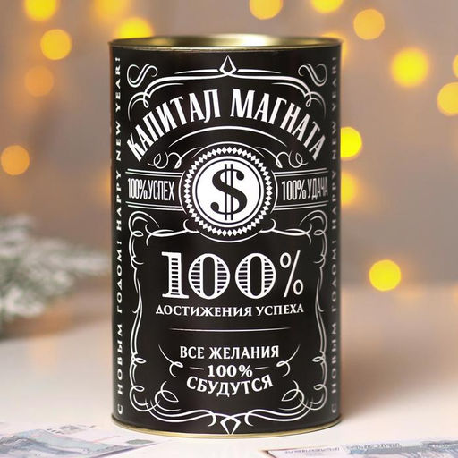 Копилка - банка новогодняя «Капитал магната», XXL, 20×12.5 см
