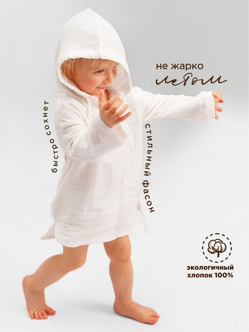 Туника детская Соль&Перец  фото 3