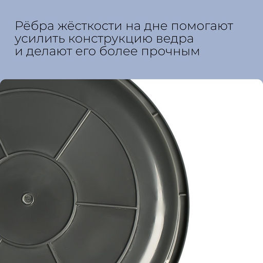 Цена за 2 шт. Ведро строительное, 12 л, пластик