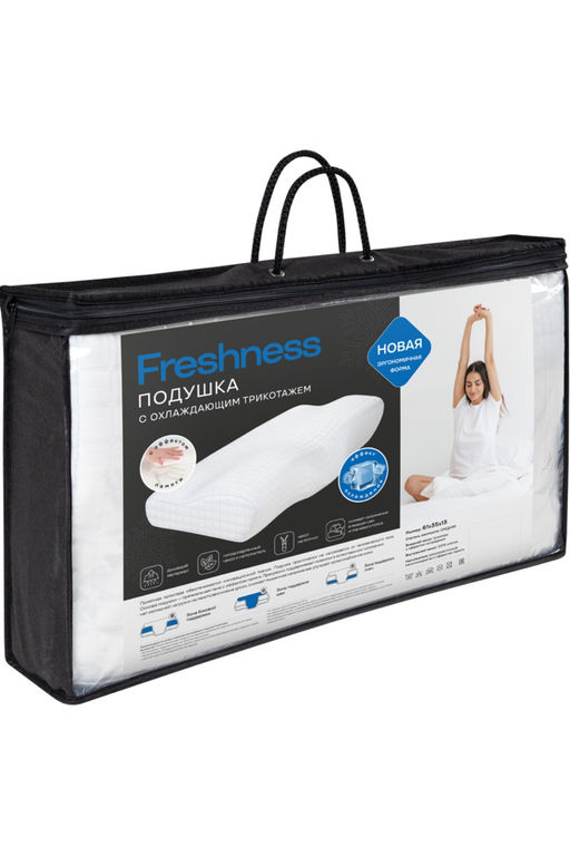 Анатомическая подушка с охлаждающим трикотажем Freshness ПА-61-35от