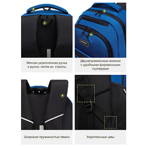 RU-630-3 Рюкзак - Grizzly фото 39