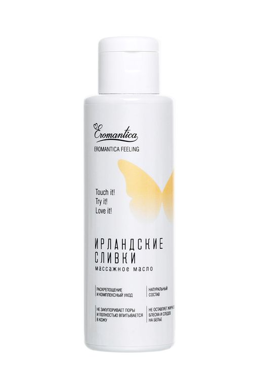 Массажное масло Eromantica Ирландские сливки с ароматом сливок, 110 мл  фото 2