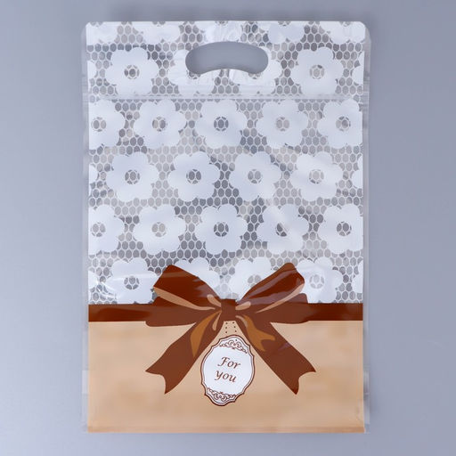 Цена за 50 шт. Пакет подарочный, с zip-lock застежкой, «Для тебя», 15×23 ± 1 см