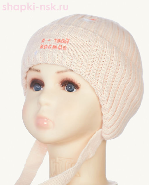 212609-U-W Шапка детская (40-46)