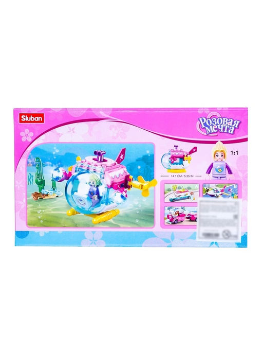 Конструктор Розовая Мечта «Подводный батискаф», 117 деталей