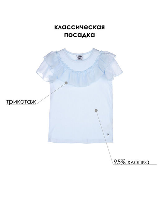 PlayToday / Блузка для девочки