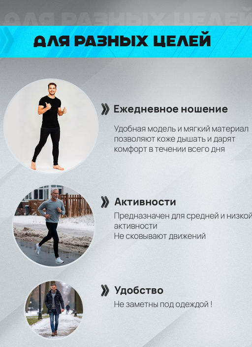 Мужская термокофта Berrak 757  фото 25