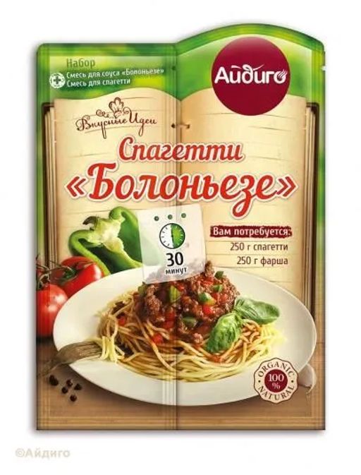 Приправа для спагетти Болоньезе 40г