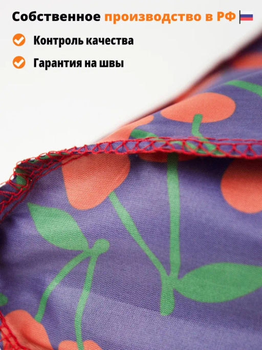 Сумка, Мод.11 Принт. Черри НОВИНКА!!!