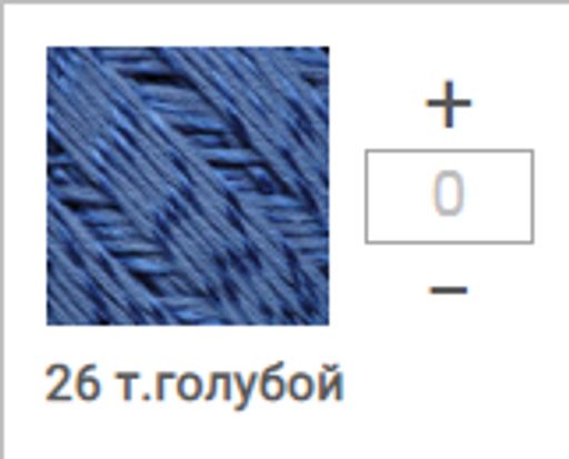 Цена за 4 мотков пряжи Summer