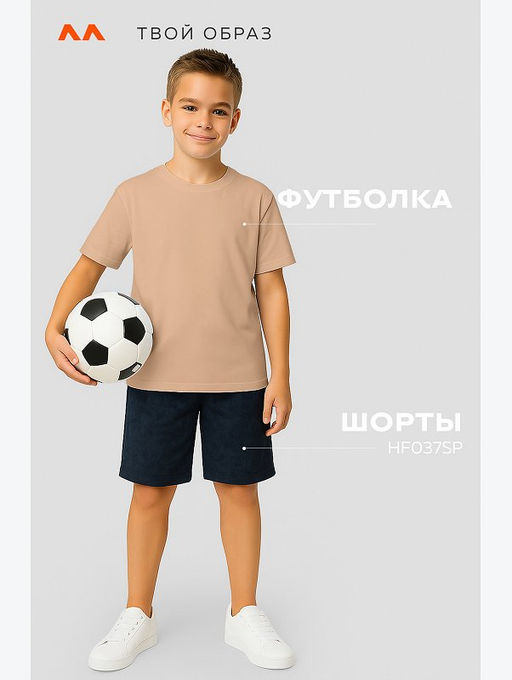 Детская однотонная футболка Happyfox